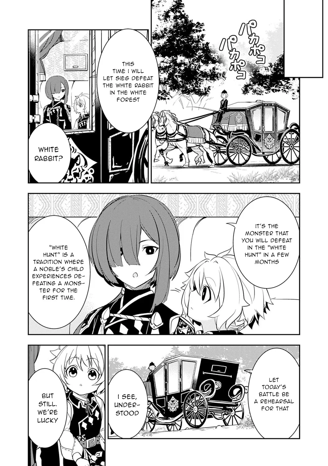 Fuun Kara no Saikyou Otoko Zinmanga X Chapter 4 Page 10
