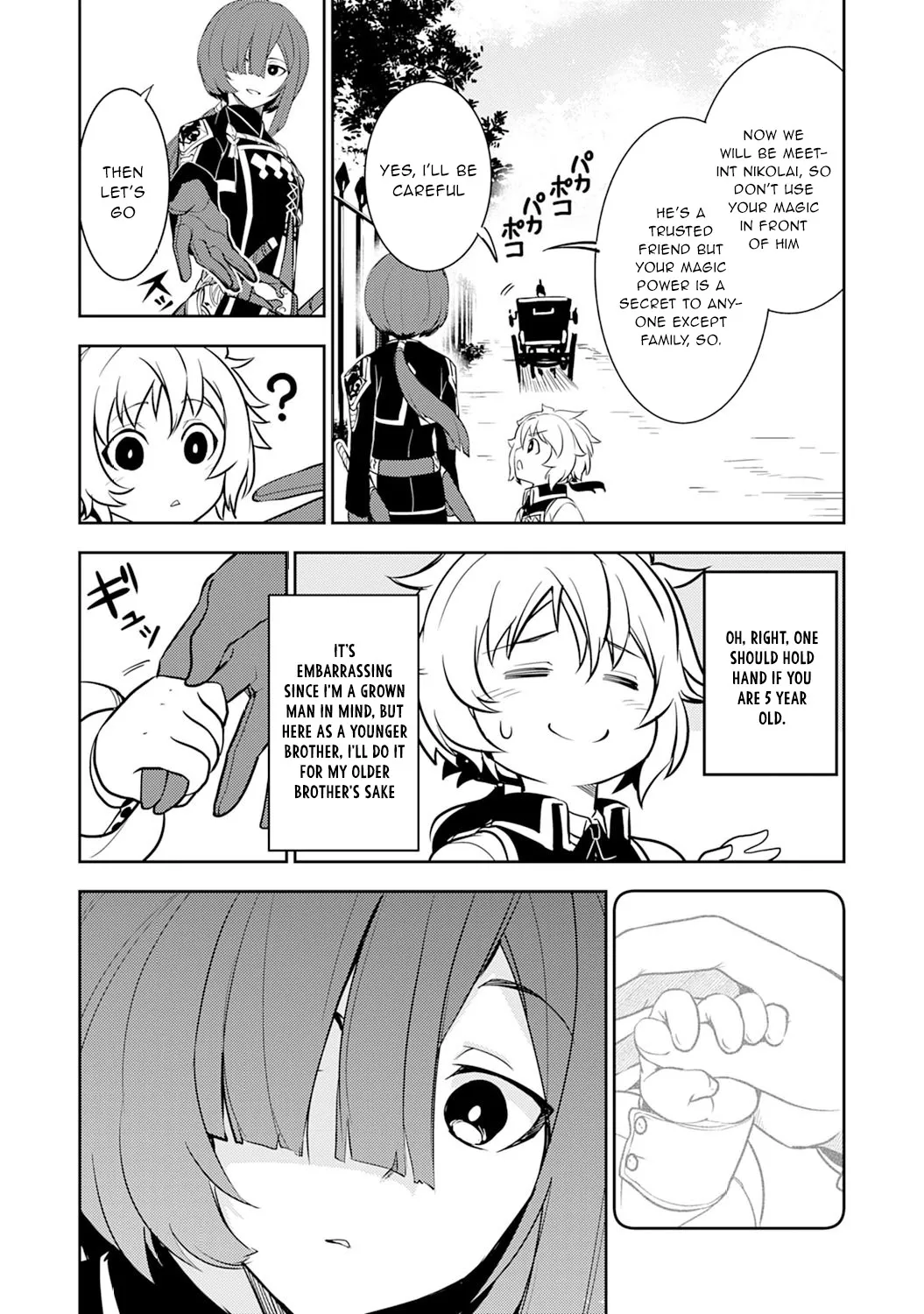 Fuun Kara no Saikyou Otoko Zinmanga X Chapter 4 Page 13