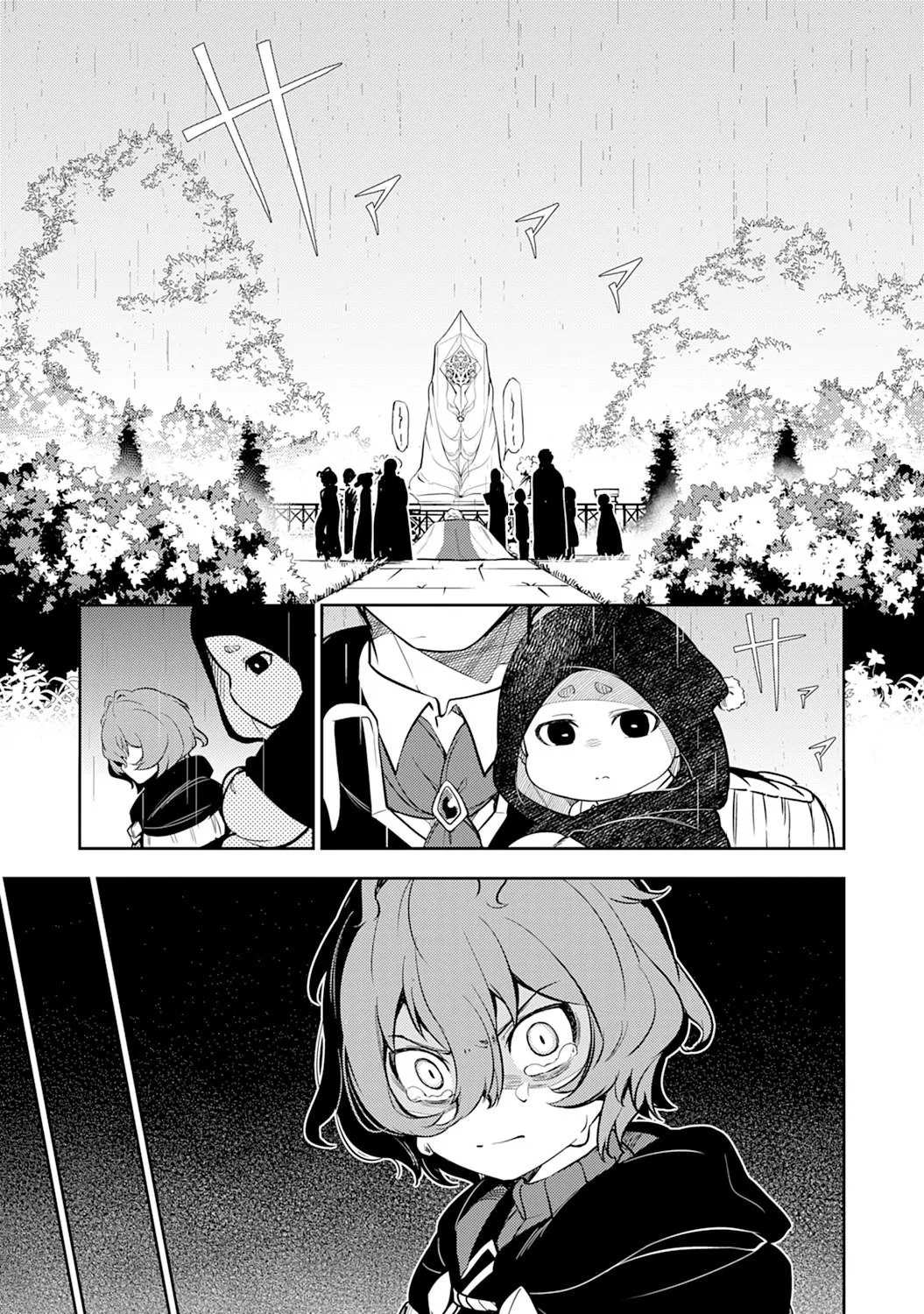 Fuun Kara no Saikyou Otoko Zinmanga X Chapter 3 Page 3