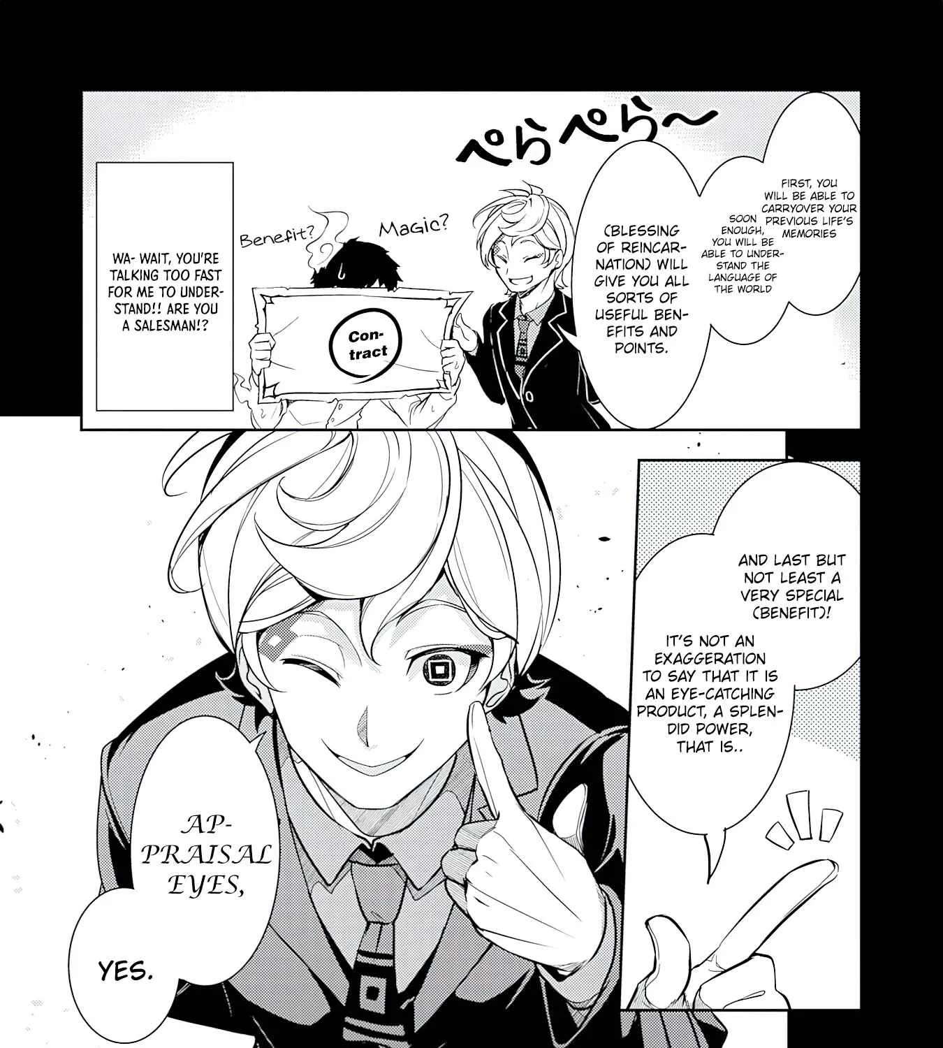 Fuun Kara no Saikyou Otoko Zinmanga X Chapter 1 Page 10