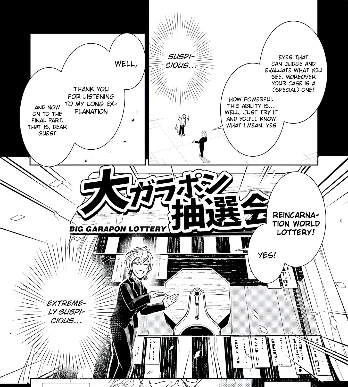 Fuun Kara no Saikyou Otoko Zinmanga X Chapter 1 Page 12