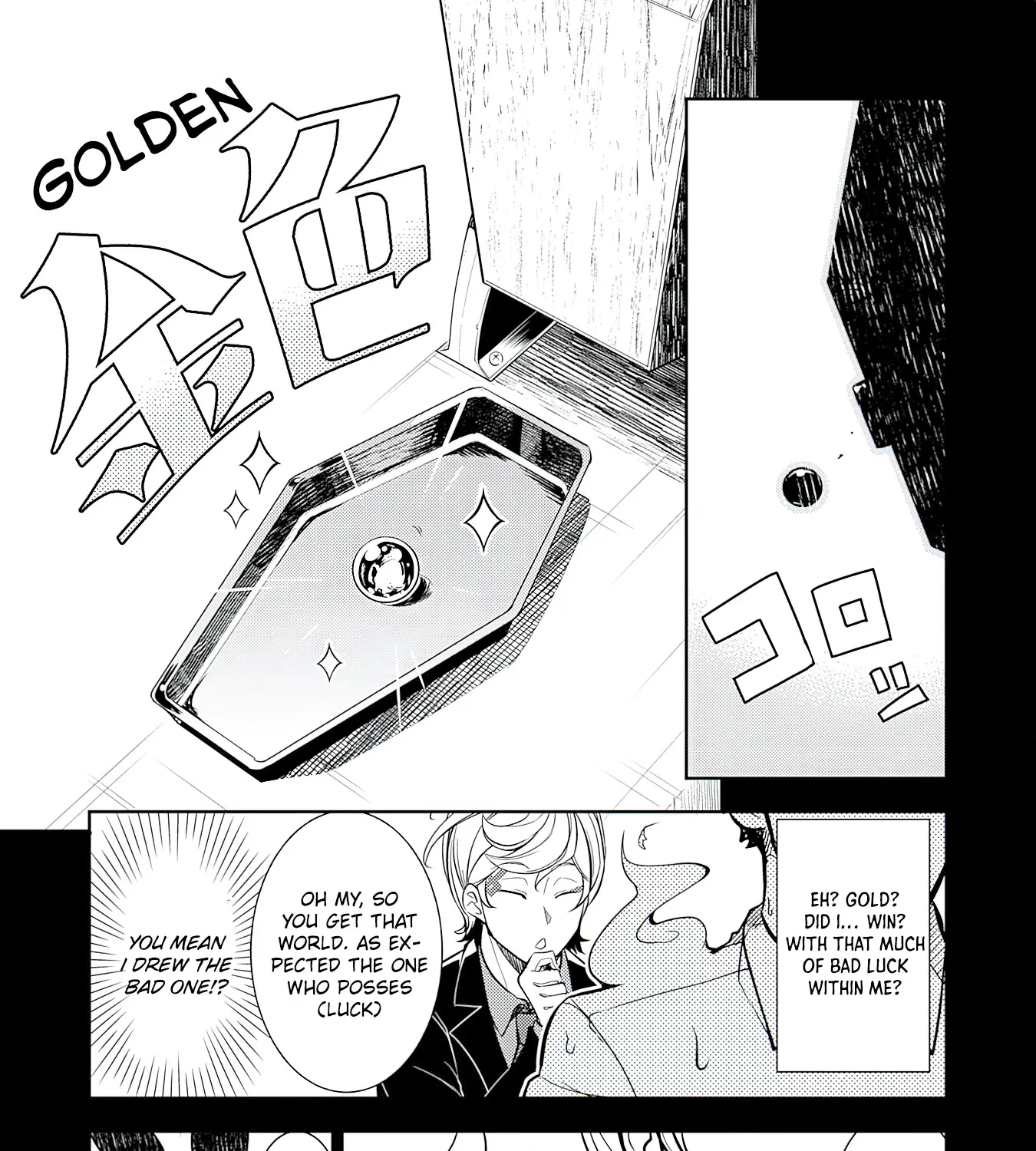 Fuun Kara no Saikyou Otoko Zinmanga X Chapter 1 Page 14