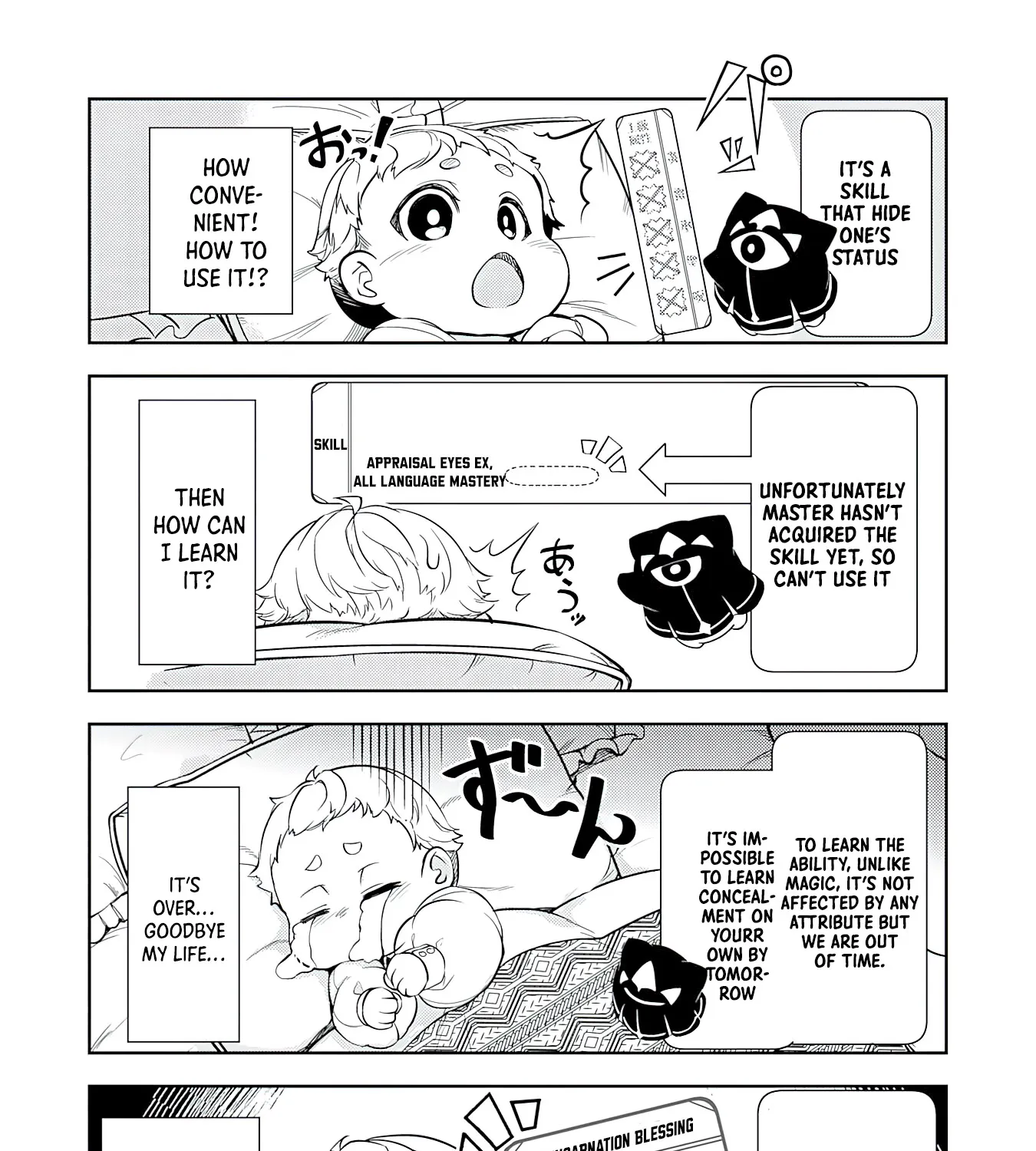 Fuun Kara no Saikyou Otoko Zinmanga X Chapter 1 Page 46