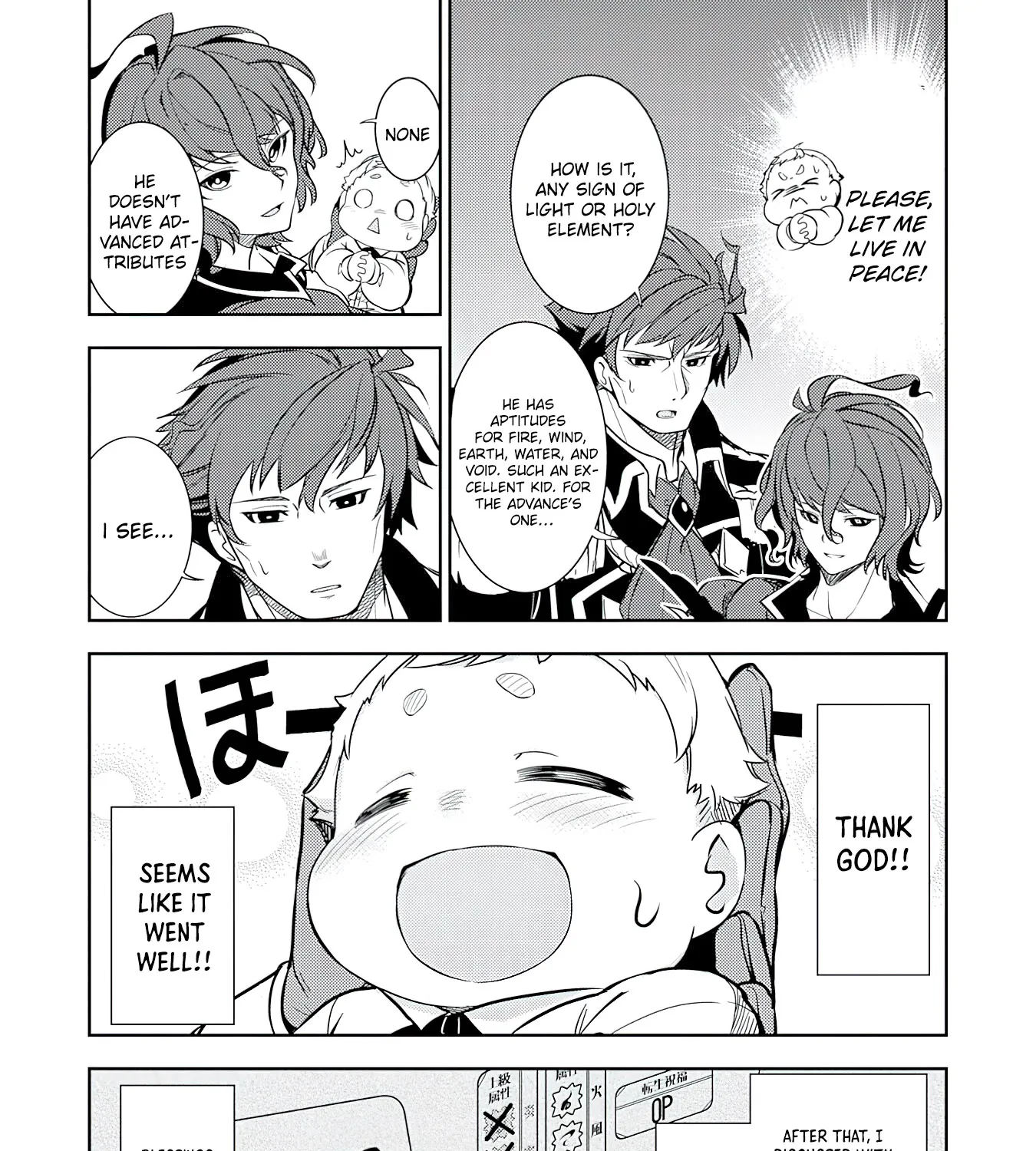 Fuun Kara no Saikyou Otoko Zinmanga X Chapter 1 Page 60