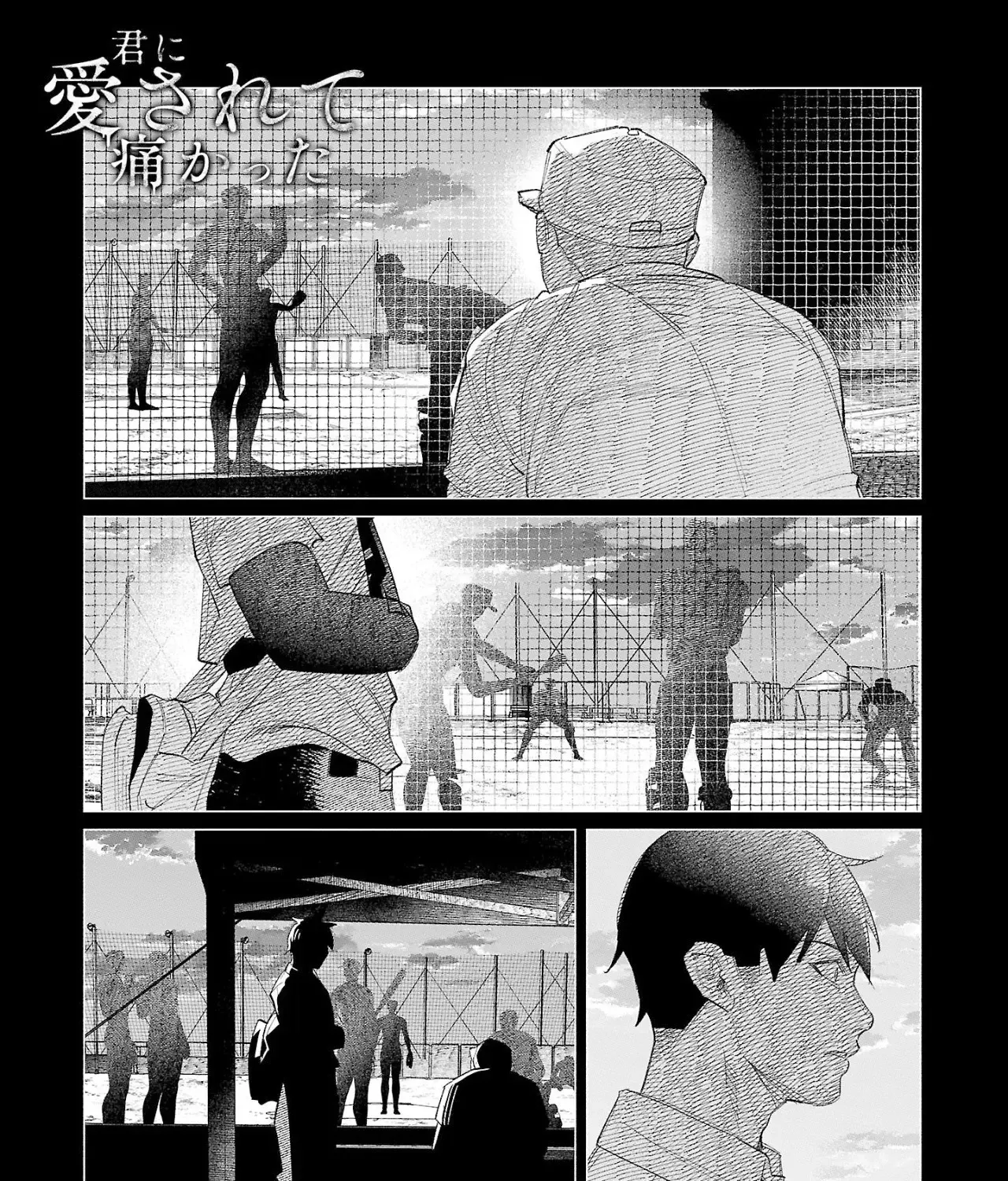 I Wanted To Be Hurt By Love Zinmanga X Chapter 61 Page 1