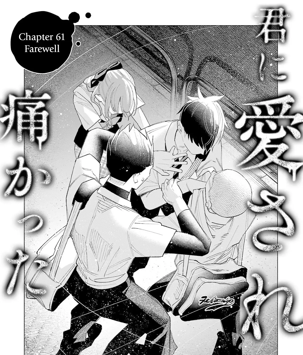 I Wanted To Be Hurt By Love Zinmanga X Chapter 61 Page 3