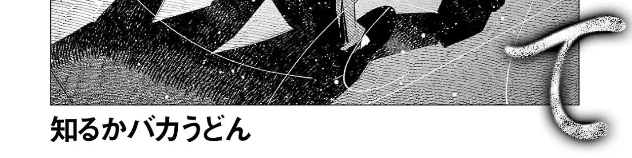 I Wanted To Be Hurt By Love Zinmanga X Chapter 61 Page 4