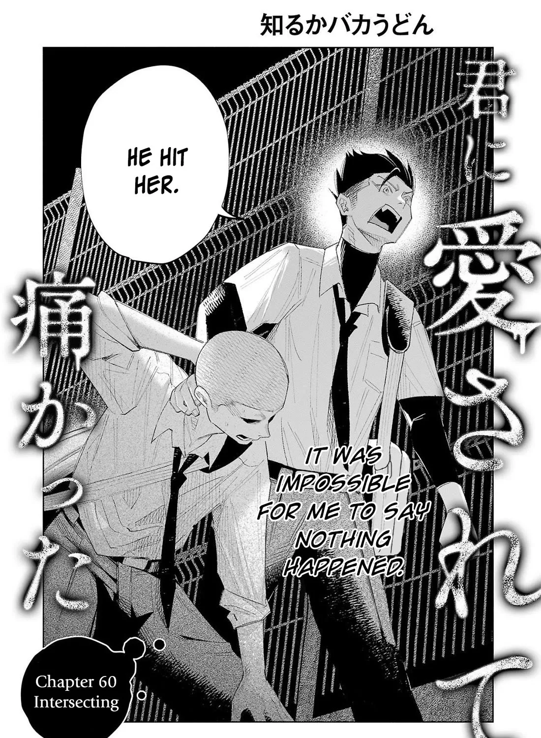 I Wanted To Be Hurt By Love Zinmanga X Chapter 60 Page 5