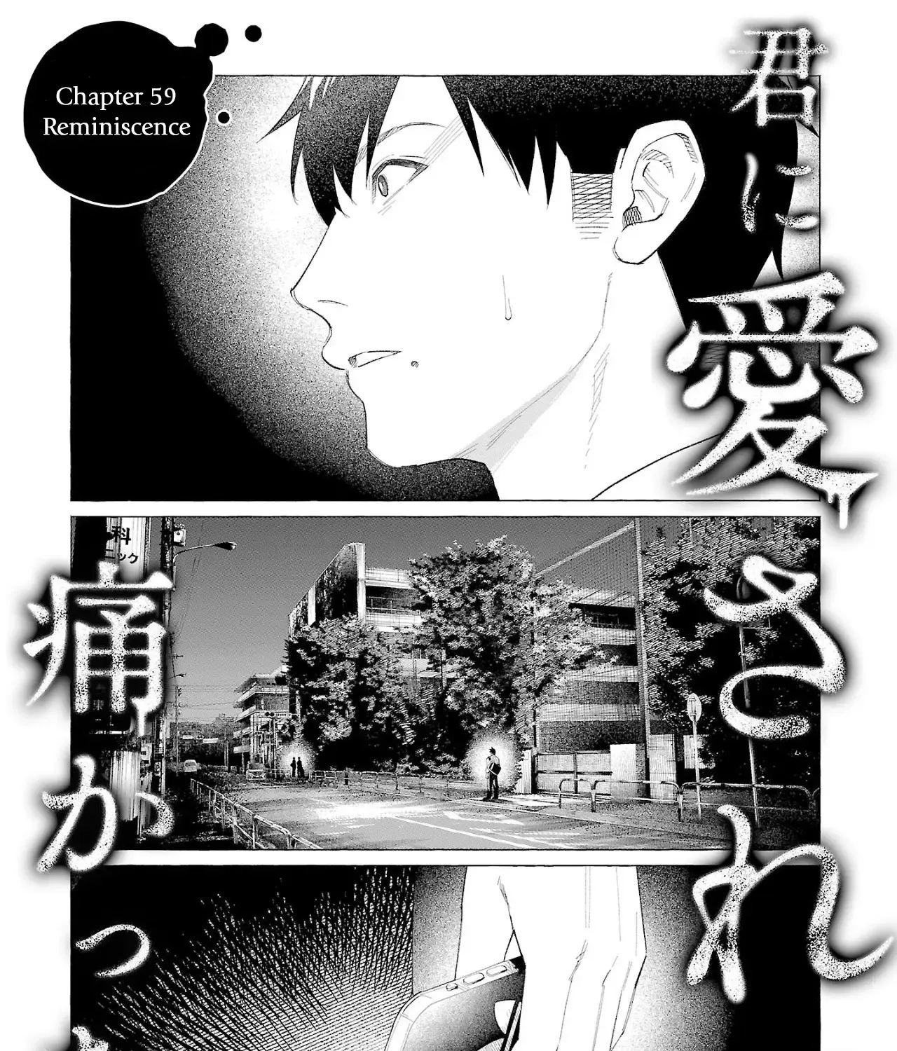 I Wanted To Be Hurt By Love Zinmanga X Chapter 59 Page 1