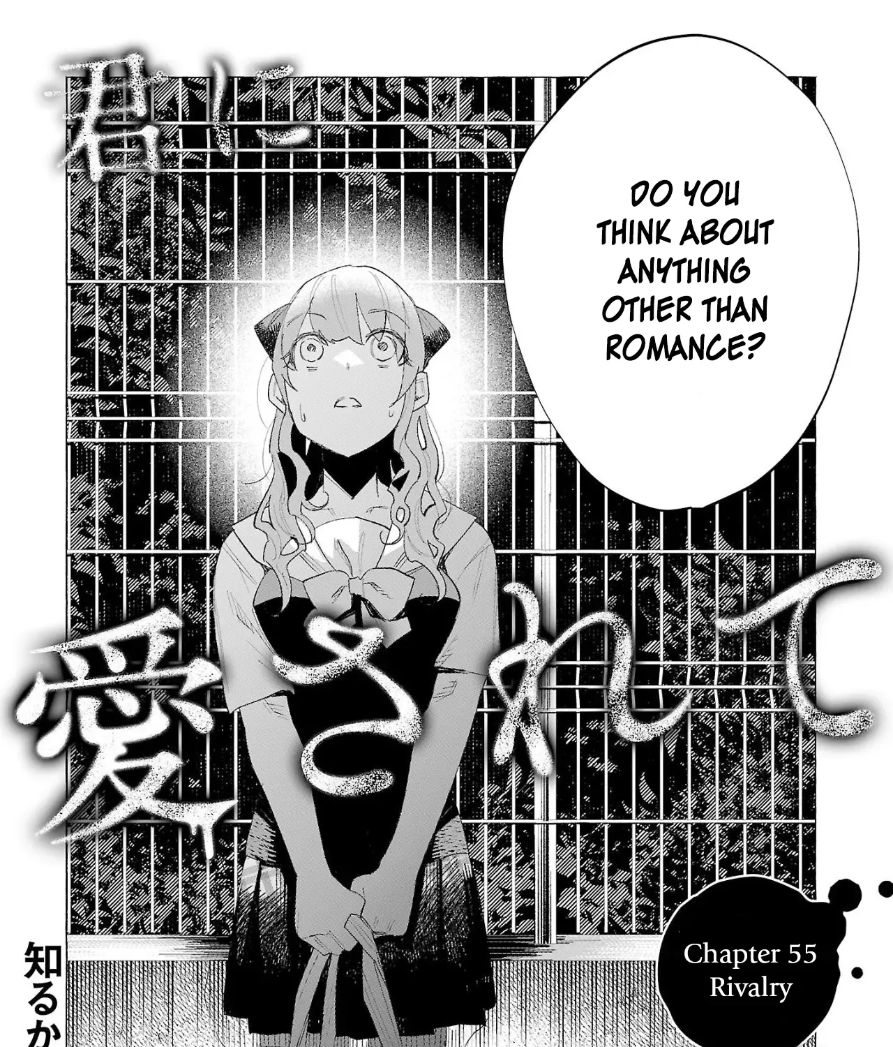 I Wanted To Be Hurt By Love Zinmanga X Chapter 55 Page 3