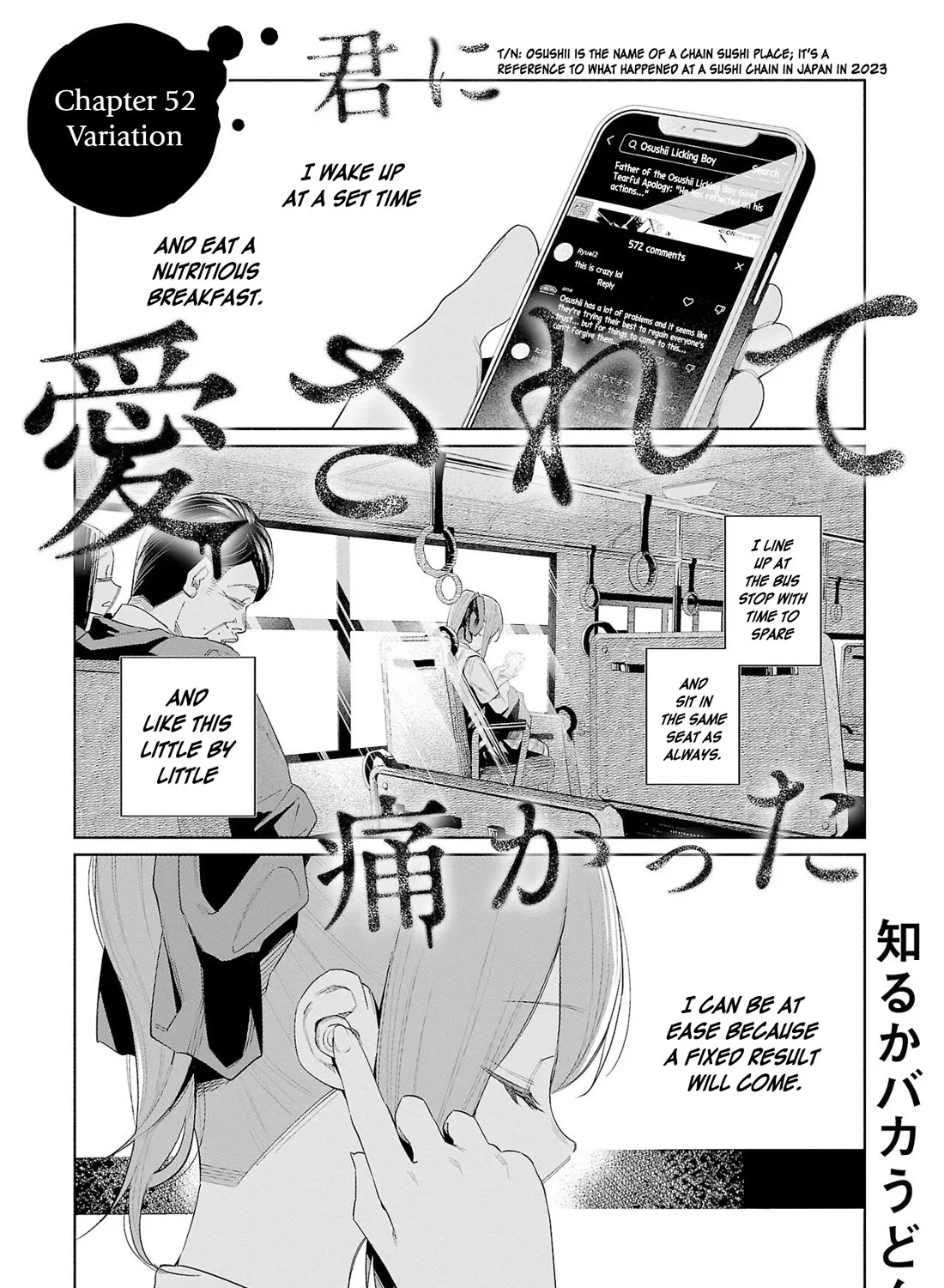 I Wanted To Be Hurt By Love Zinmanga X Chapter 52 Page 1