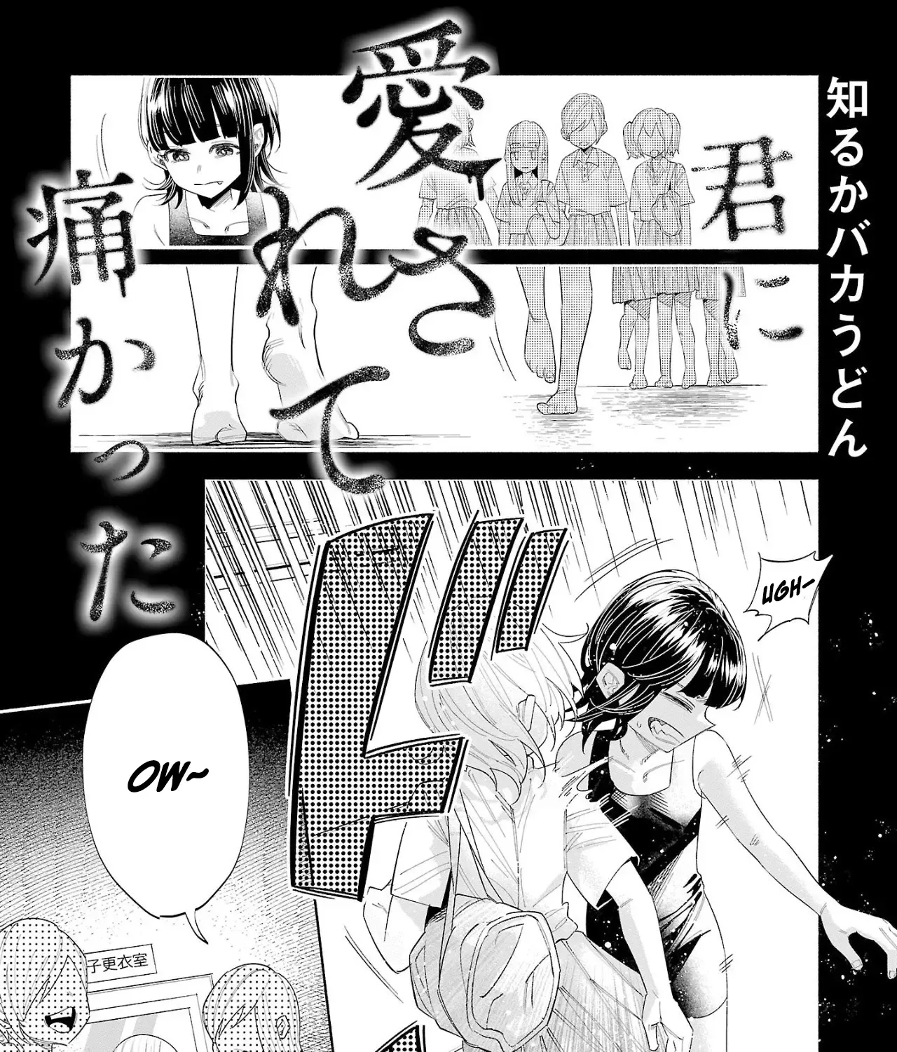 I Wanted To Be Hurt By Love Zinmanga X Chapter 51 Page 1