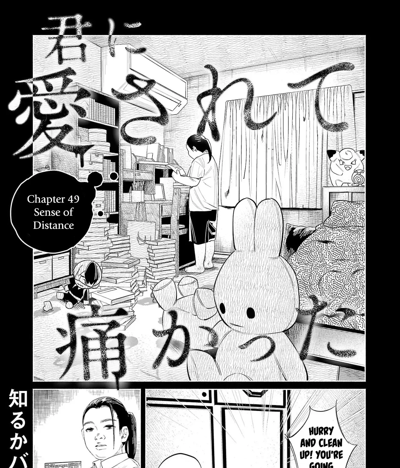 I Wanted To Be Hurt By Love Zinmanga X Chapter 49 Page 1