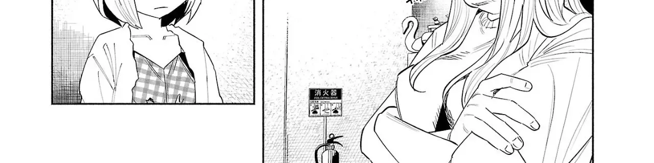 I Wanted To Be Hurt By Love Zinmanga X Chapter 48 Page 8