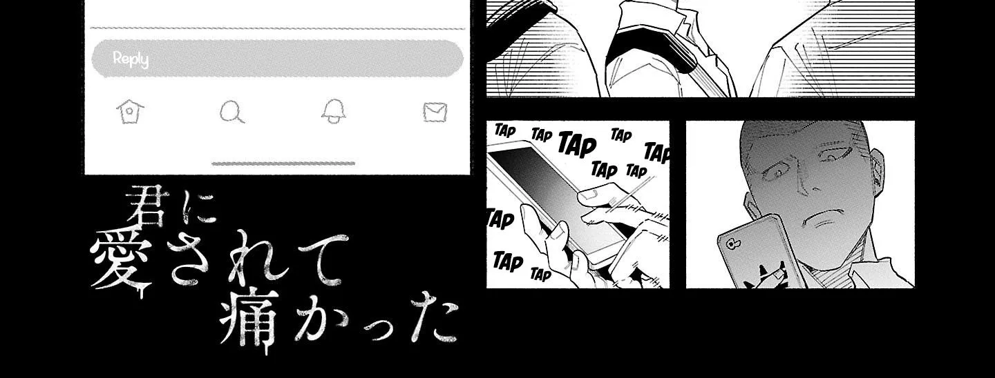 I Wanted To Be Hurt By Love Zinmanga X Chapter 44 Page 2