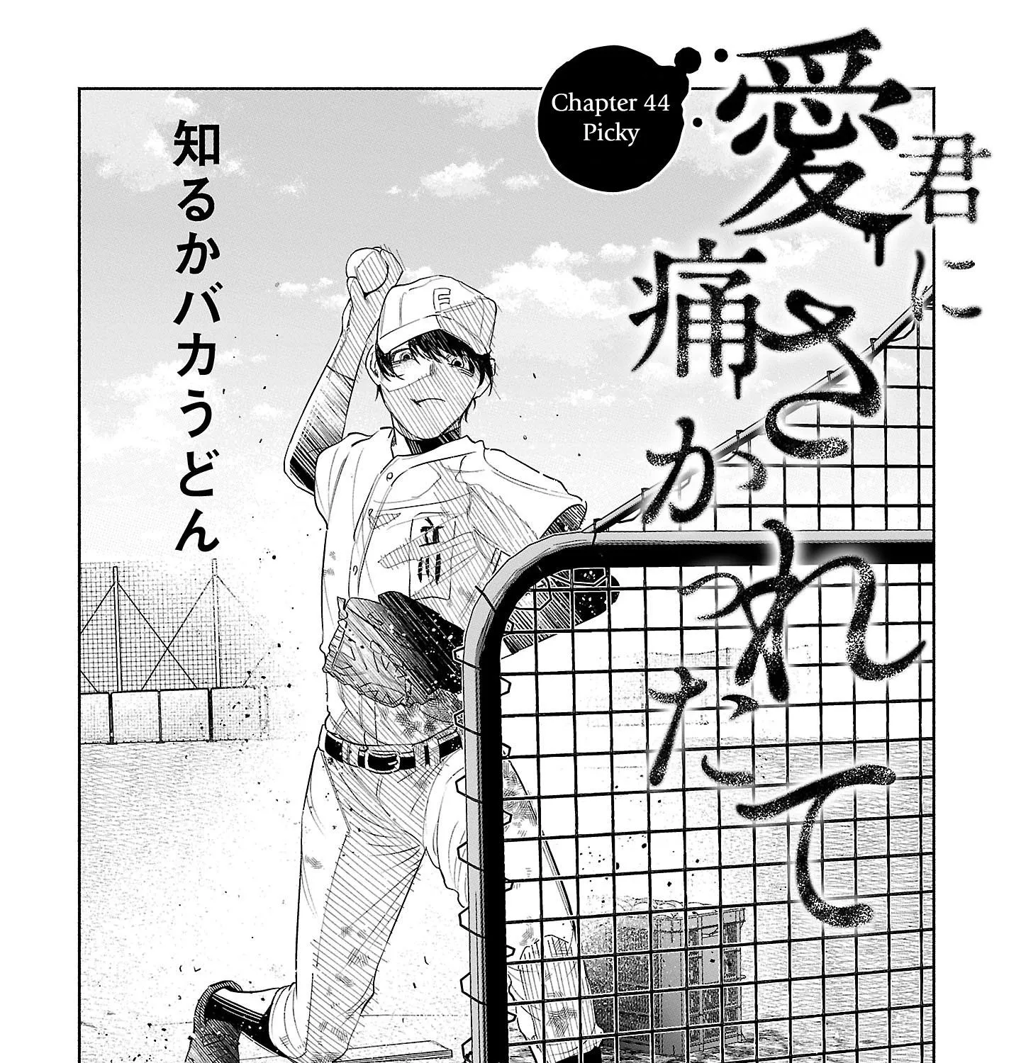 I Wanted To Be Hurt By Love Zinmanga X Chapter 44 Page 3