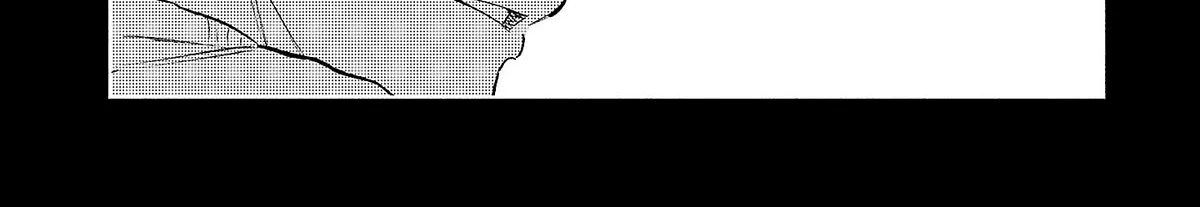 I Wanted To Be Hurt By Love Zinmanga X Chapter 41 Page 6