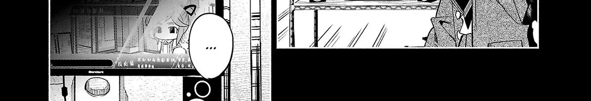 I Wanted To Be Hurt By Love Zinmanga X Chapter 41 Page 8