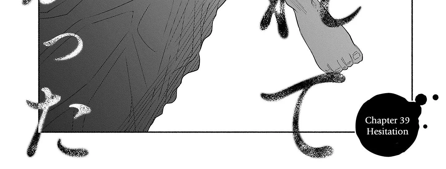I Wanted To Be Hurt By Love Zinmanga X Chapter 39 Page 2
