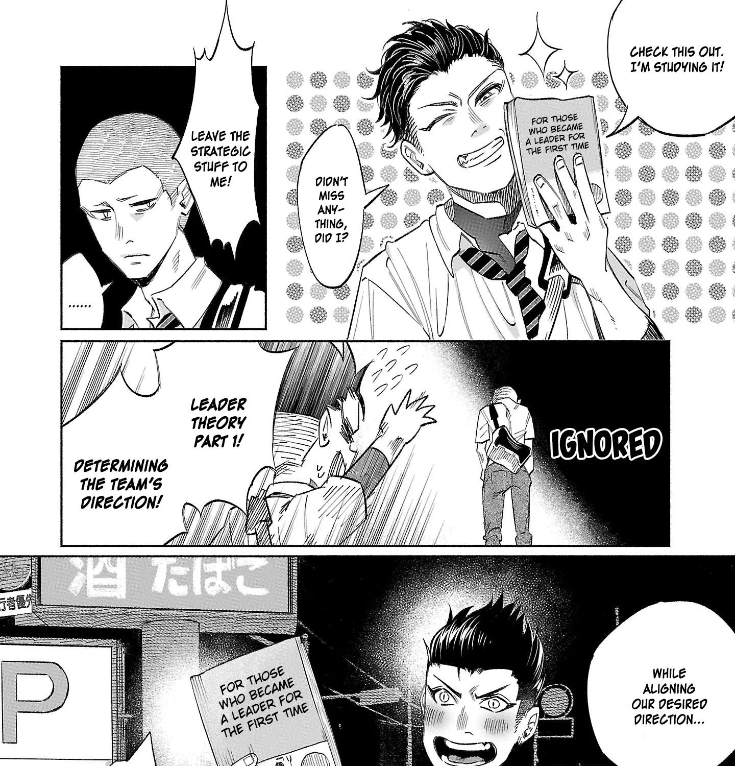 I Wanted To Be Hurt By Love Zinmanga X Chapter 34 Page 7