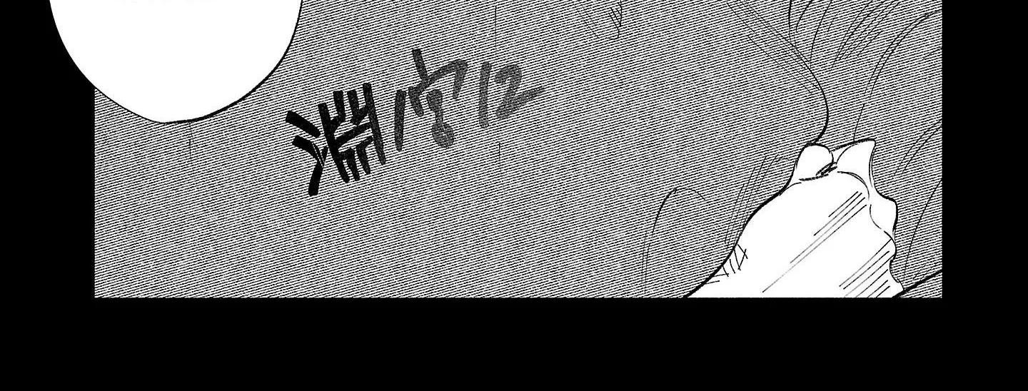I Wanted To Be Hurt By Love Zinmanga X Chapter 34 Page 36