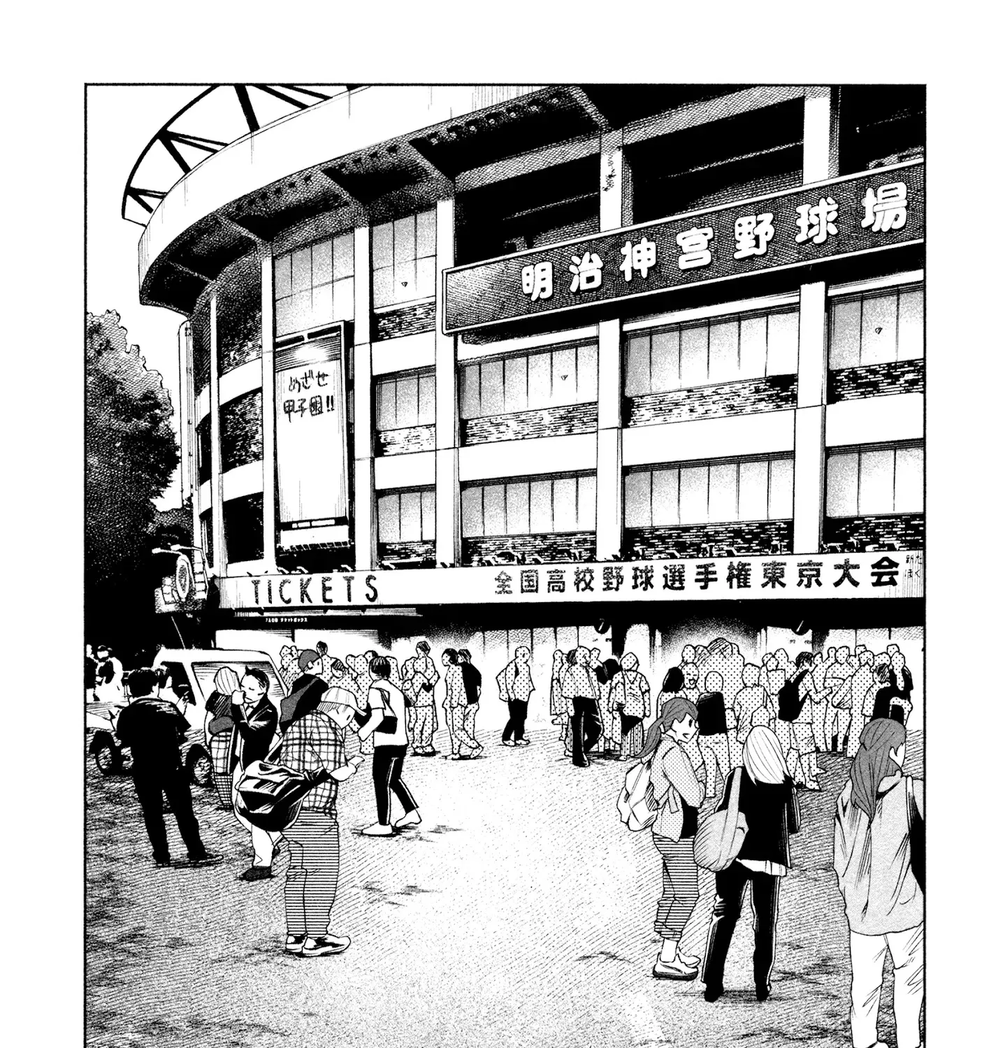 I Wanted To Be Hurt By Love Zinmanga X Chapter 29 Page 1