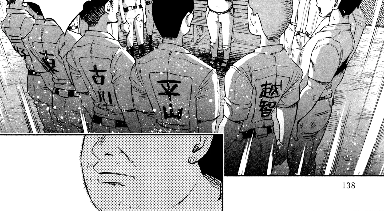 I Wanted To Be Hurt By Love Zinmanga X Chapter 28 Page 4