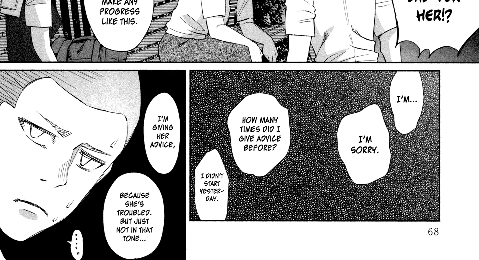 I Wanted To Be Hurt By Love Zinmanga X Chapter 25 Page 8