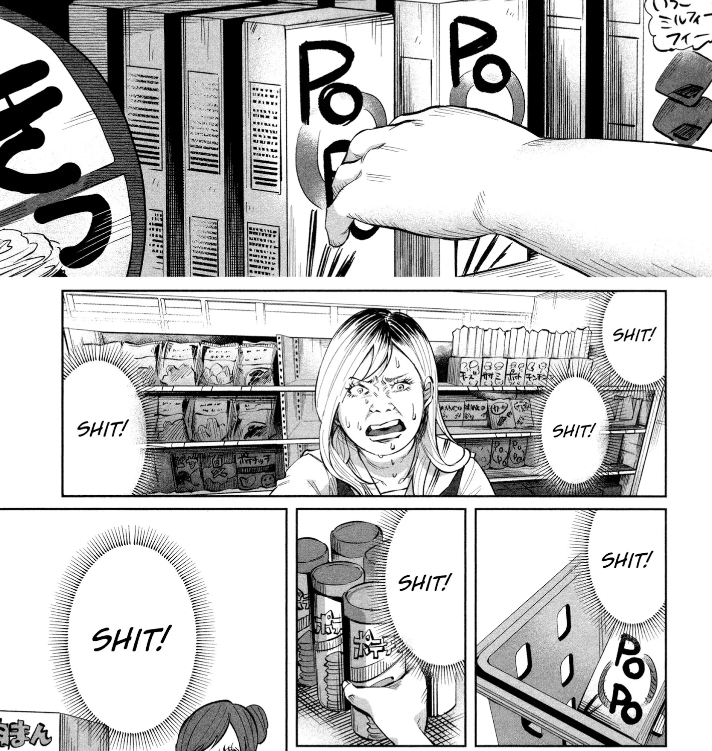 I Wanted To Be Hurt By Love Zinmanga X Chapter 17 Page 33