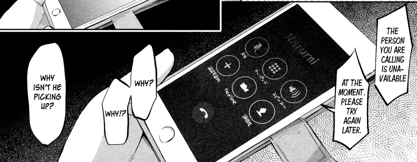 I Wanted To Be Hurt By Love Zinmanga X Chapter 17 Page 44