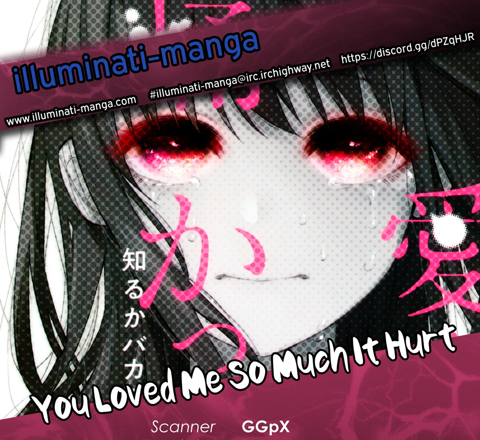 I Wanted To Be Hurt By Love Zinmanga X Chapter 14.5 Page 1