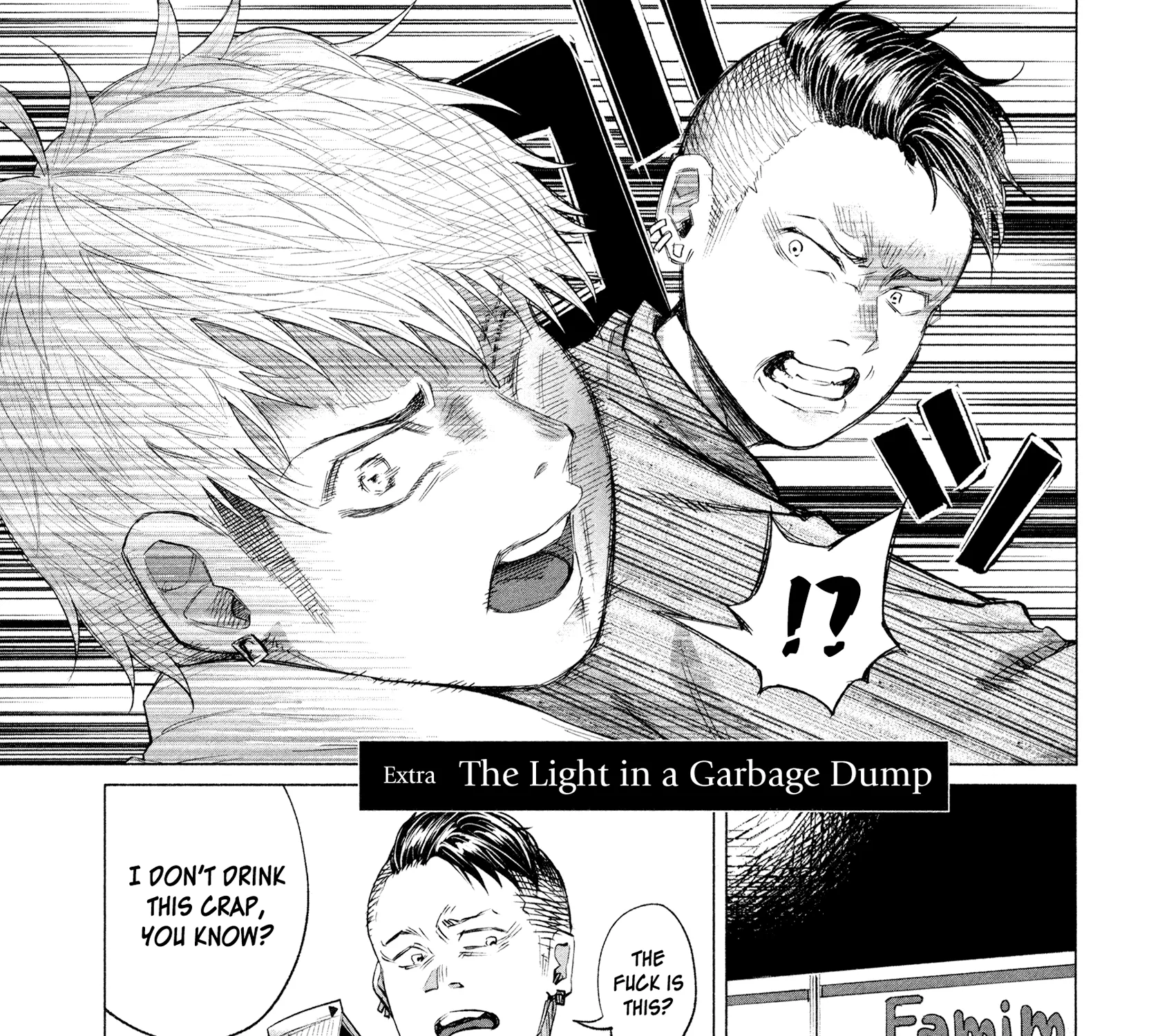 I Wanted To Be Hurt By Love Zinmanga X Chapter 14.5 Page 3