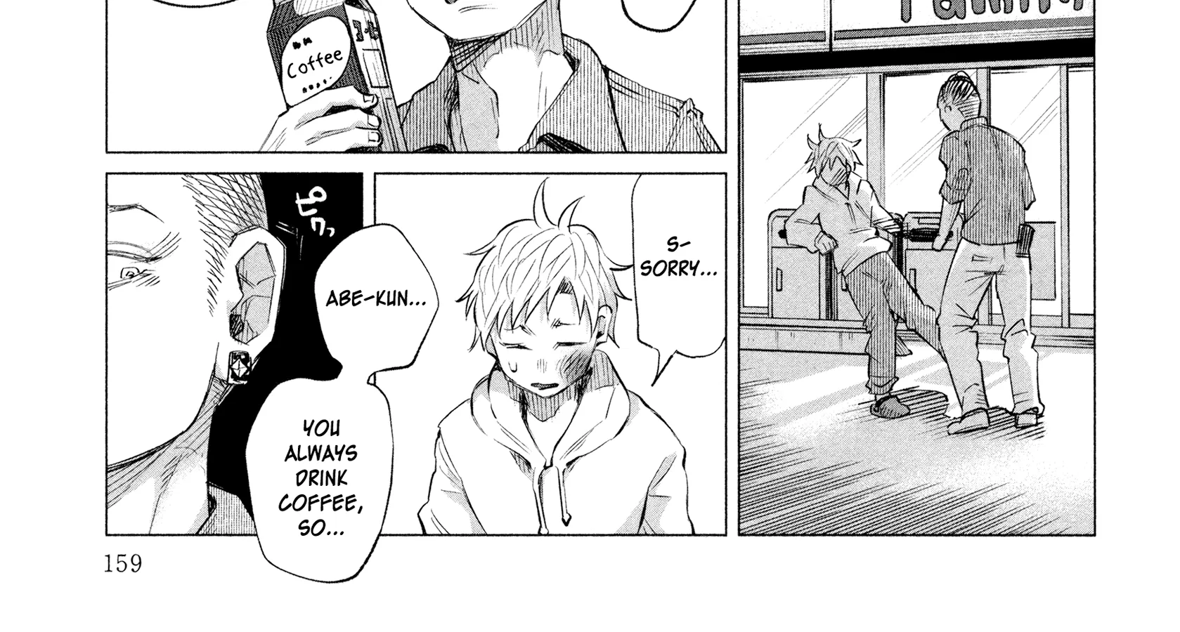 I Wanted To Be Hurt By Love Zinmanga X Chapter 14.5 Page 4