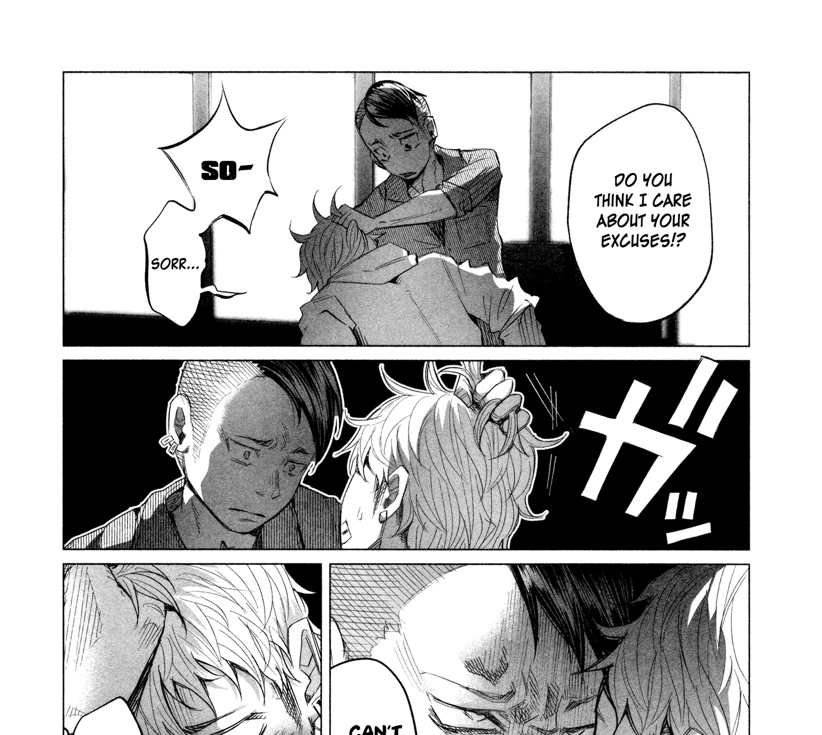 I Wanted To Be Hurt By Love Zinmanga X Chapter 14.5 Page 5