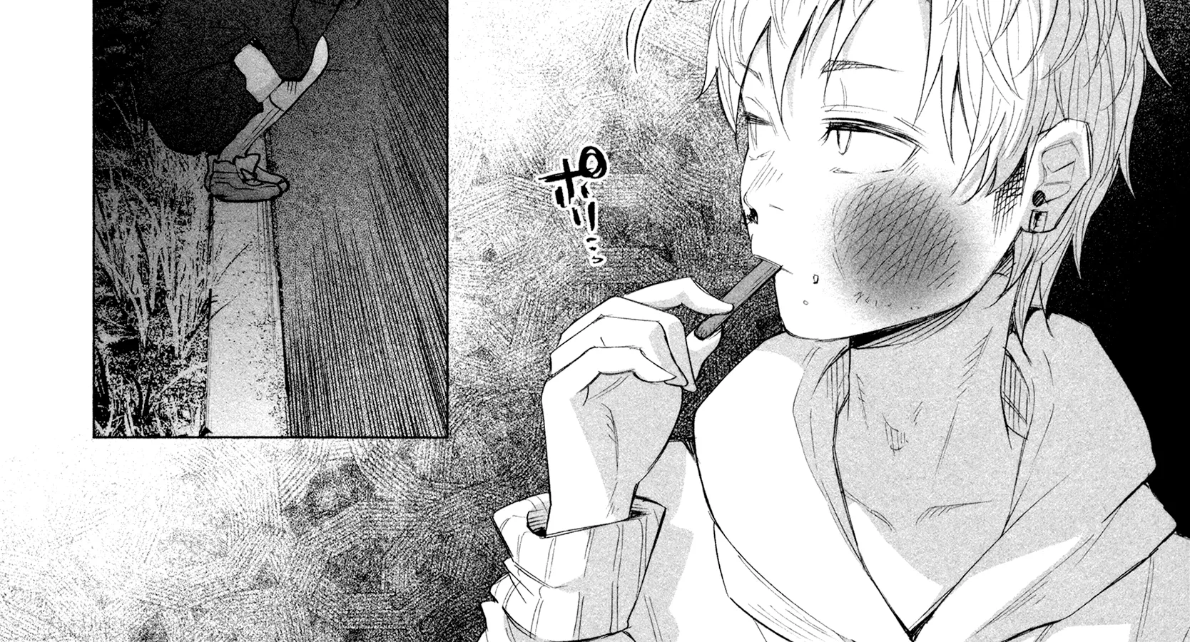 I Wanted To Be Hurt By Love Zinmanga X Chapter 14.5 Page 14