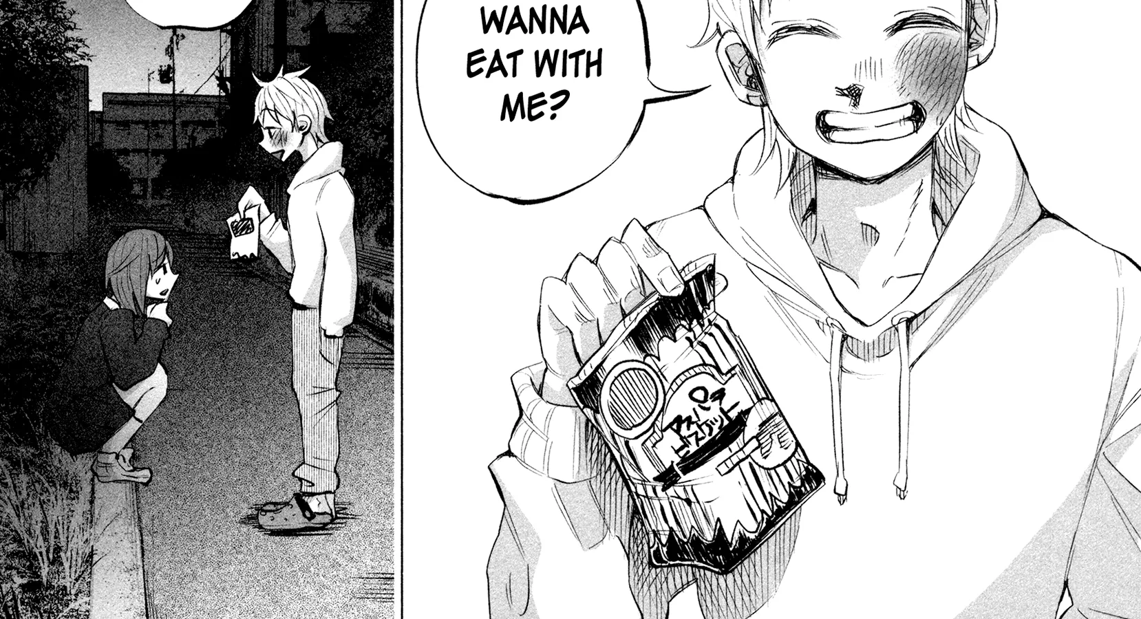 I Wanted To Be Hurt By Love Zinmanga X Chapter 14.5 Page 18