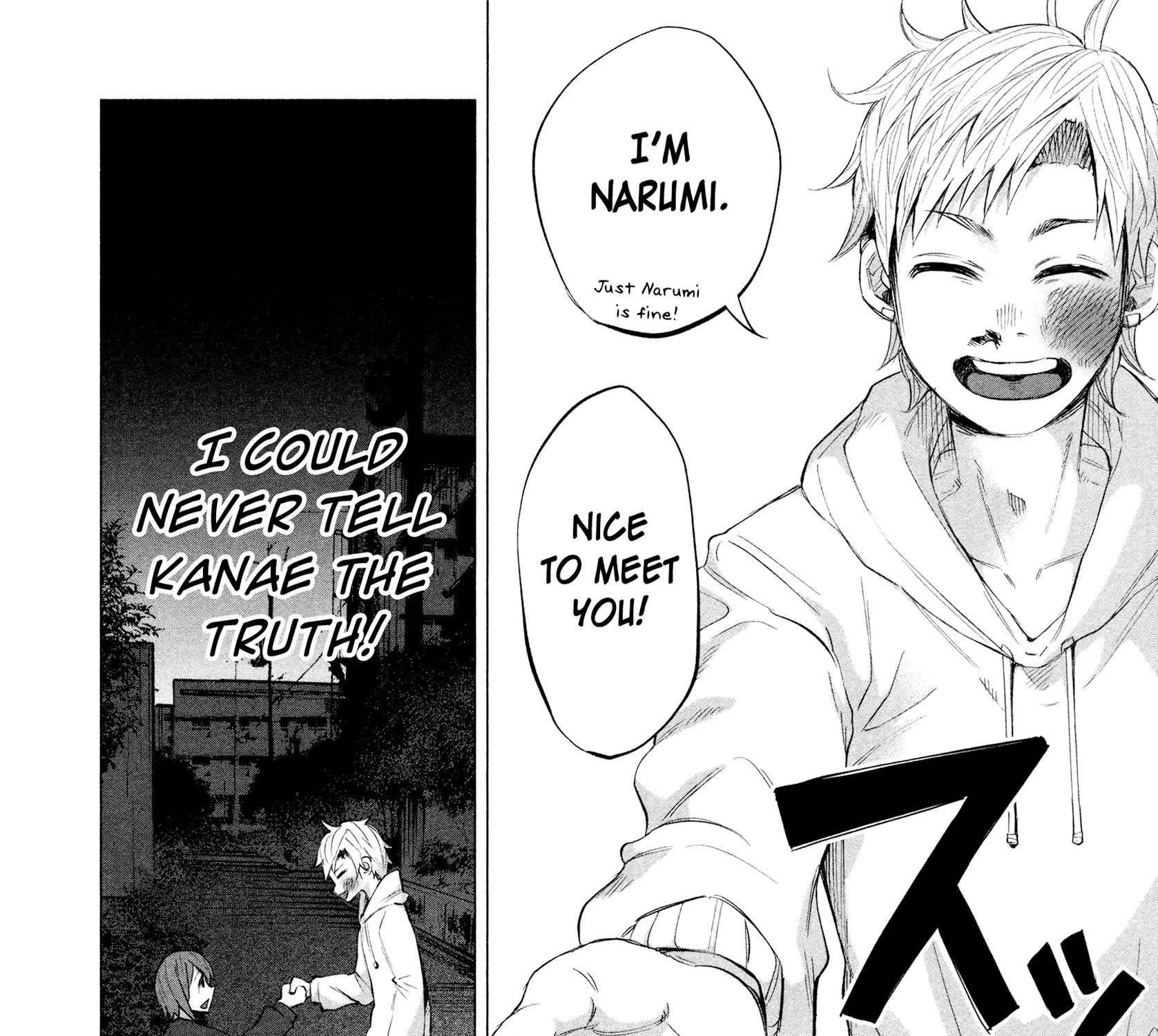 I Wanted To Be Hurt By Love Zinmanga X Chapter 14.5 Page 33