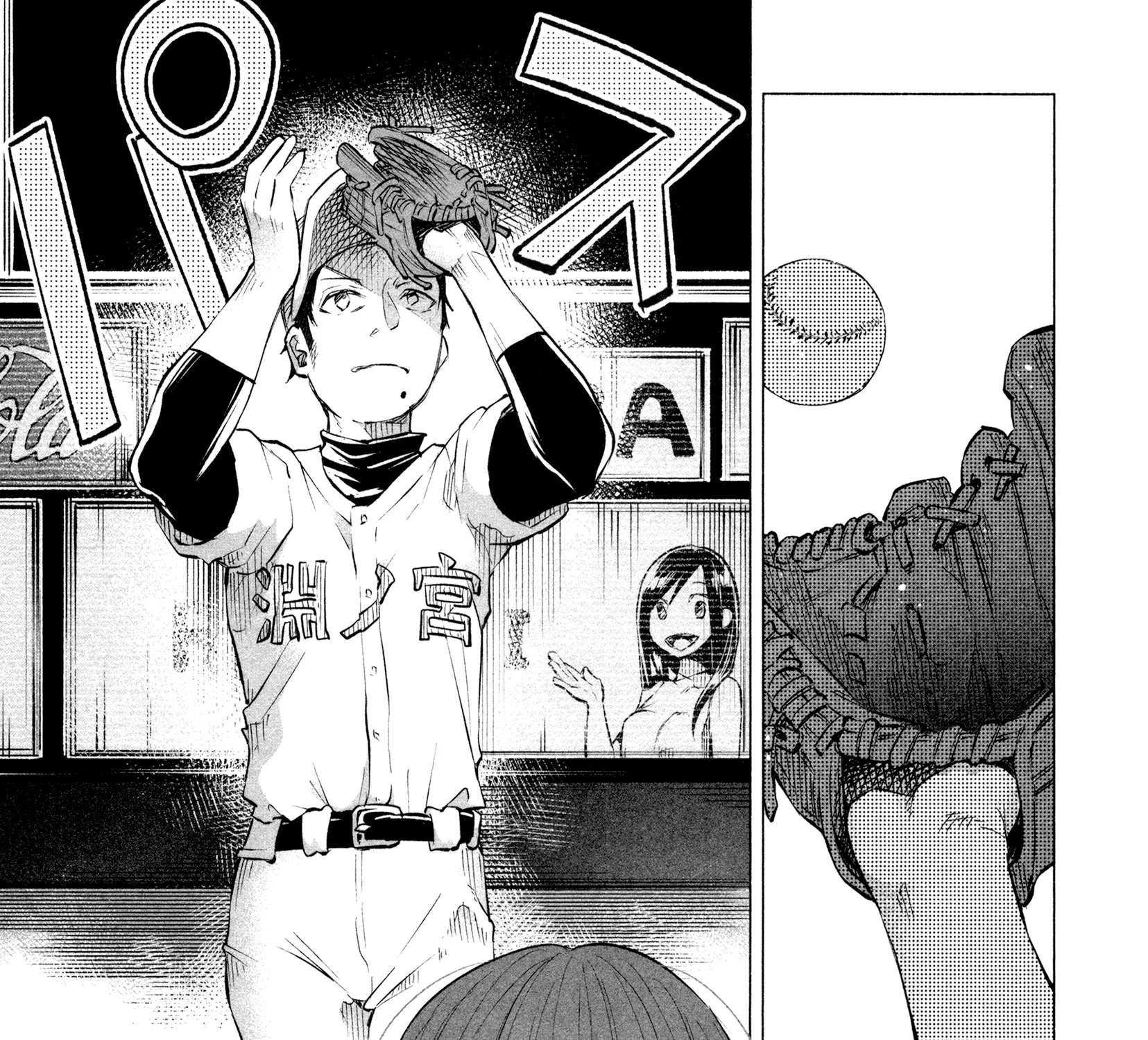 I Wanted To Be Hurt By Love Zinmanga X Chapter 11 Page 29