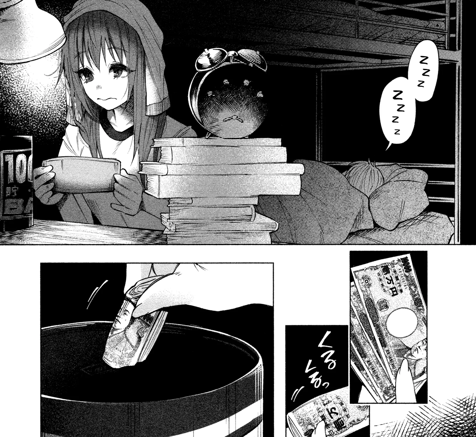 I Wanted To Be Hurt By Love Zinmanga X Chapter 2 Page 35
