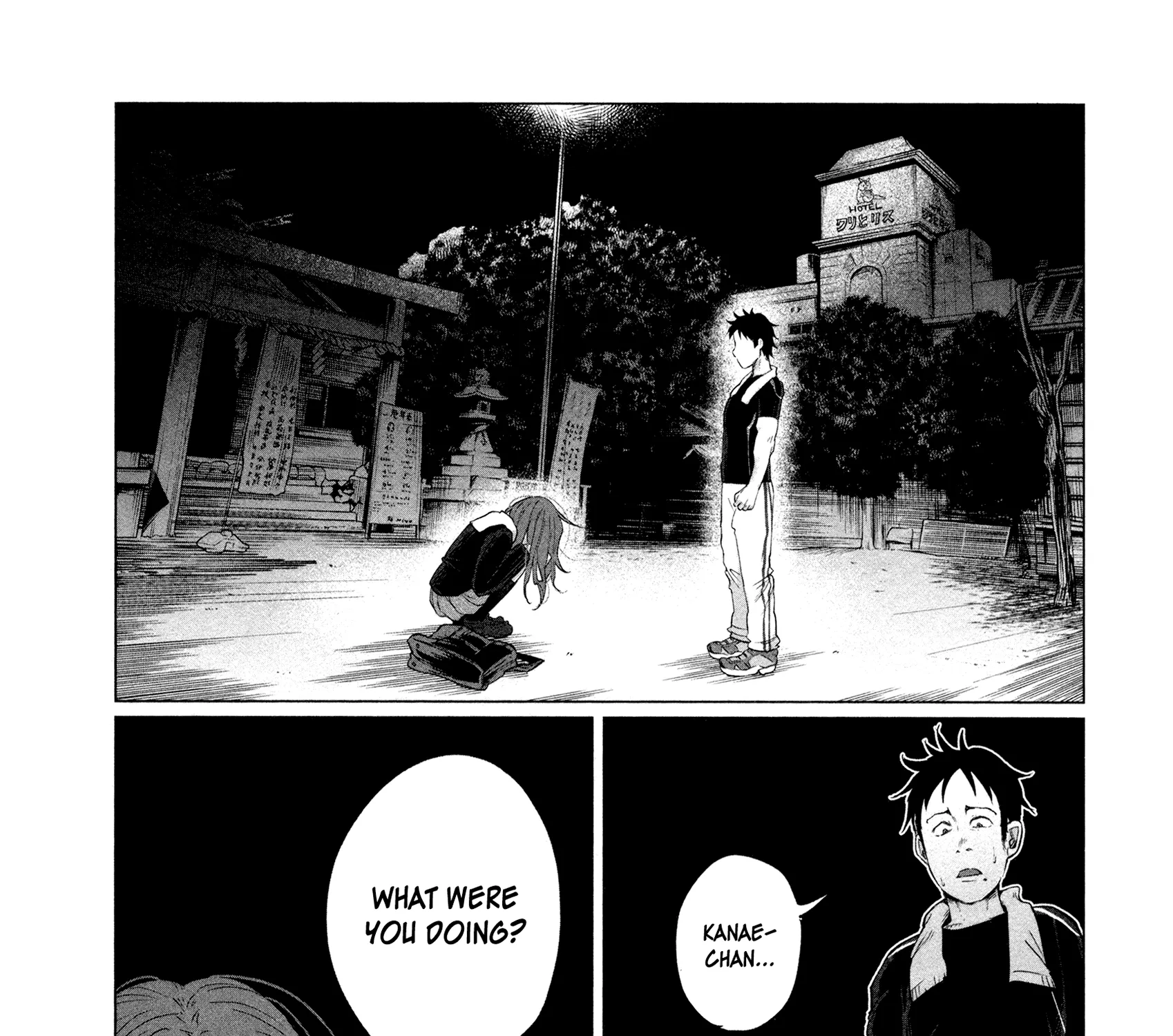 I Wanted To Be Hurt By Love Zinmanga X Chapter 1 Page 97