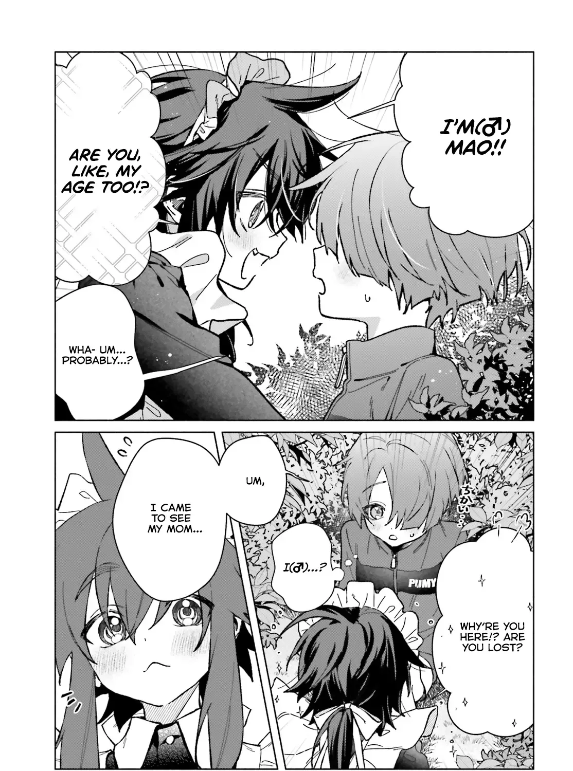Toudou-Kun Chi No Maid Shota Zinmanga X Chapter 8 Page 9