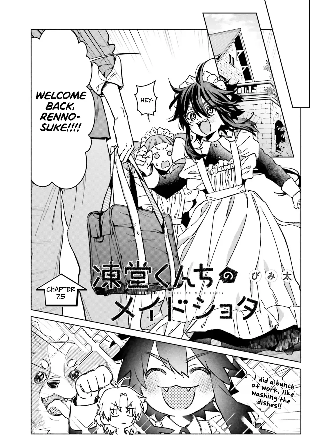 Toudou-Kun Chi No Maid Shota Zinmanga X Chapter 7.5 Page 1