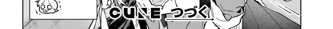 Toudou-Kun Chi No Maid Shota Zinmanga X Chapter 7.5 Page 12