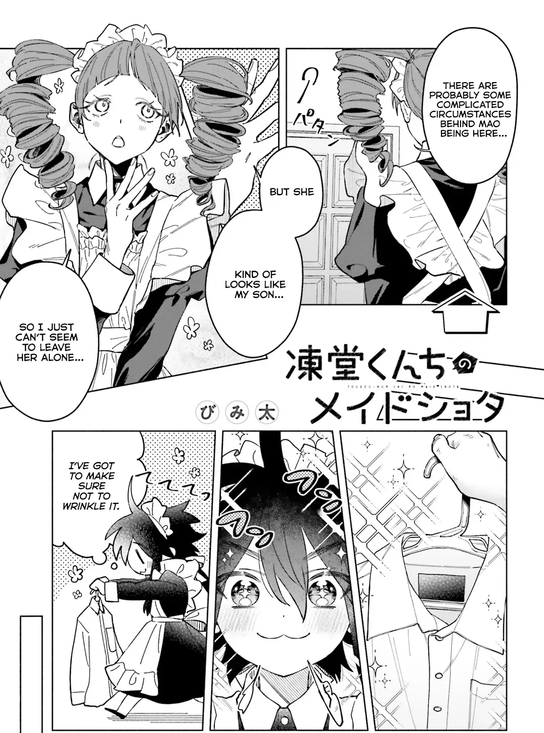 Toudou-Kun Chi No Maid Shota Zinmanga X Chapter 5.5 Page 1