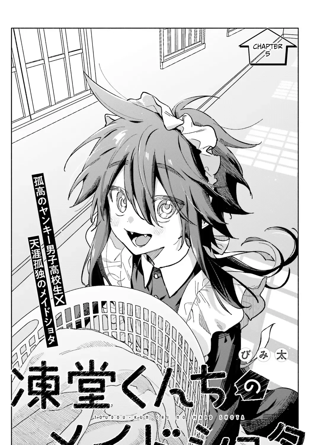 Toudou-Kun Chi No Maid Shota Zinmanga X Chapter 5 Page 1