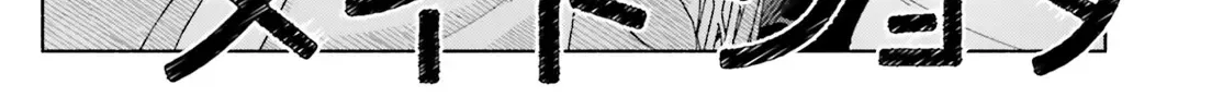 Toudou-Kun Chi No Maid Shota Zinmanga X Chapter 5 Page 2