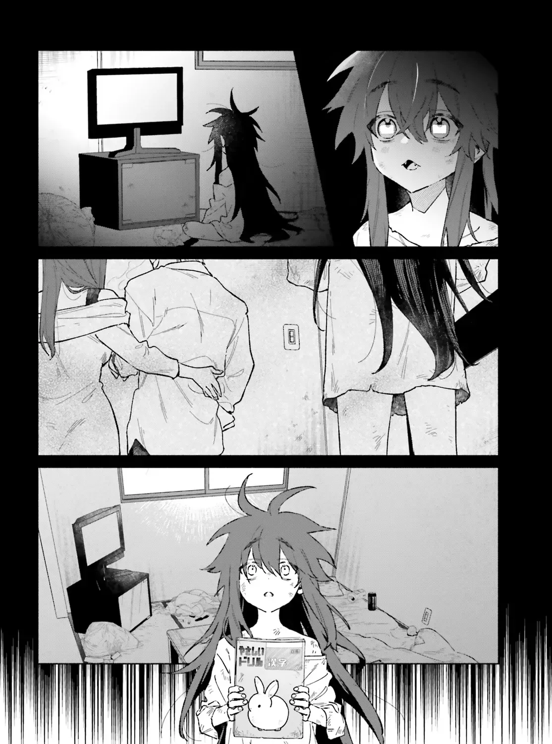 Toudou-Kun Chi No Maid Shota Zinmanga X Chapter 5 Page 3