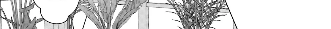 Toudou-Kun Chi No Maid Shota Zinmanga X Chapter 4 Page 8
