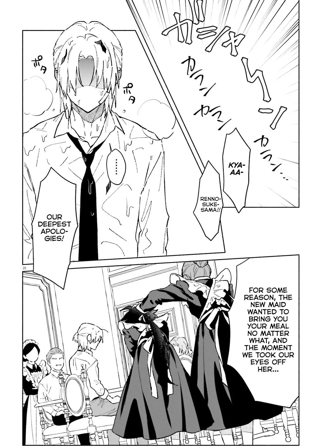 Toudou-Kun Chi No Maid Shota Zinmanga X Chapter 1 Page 35