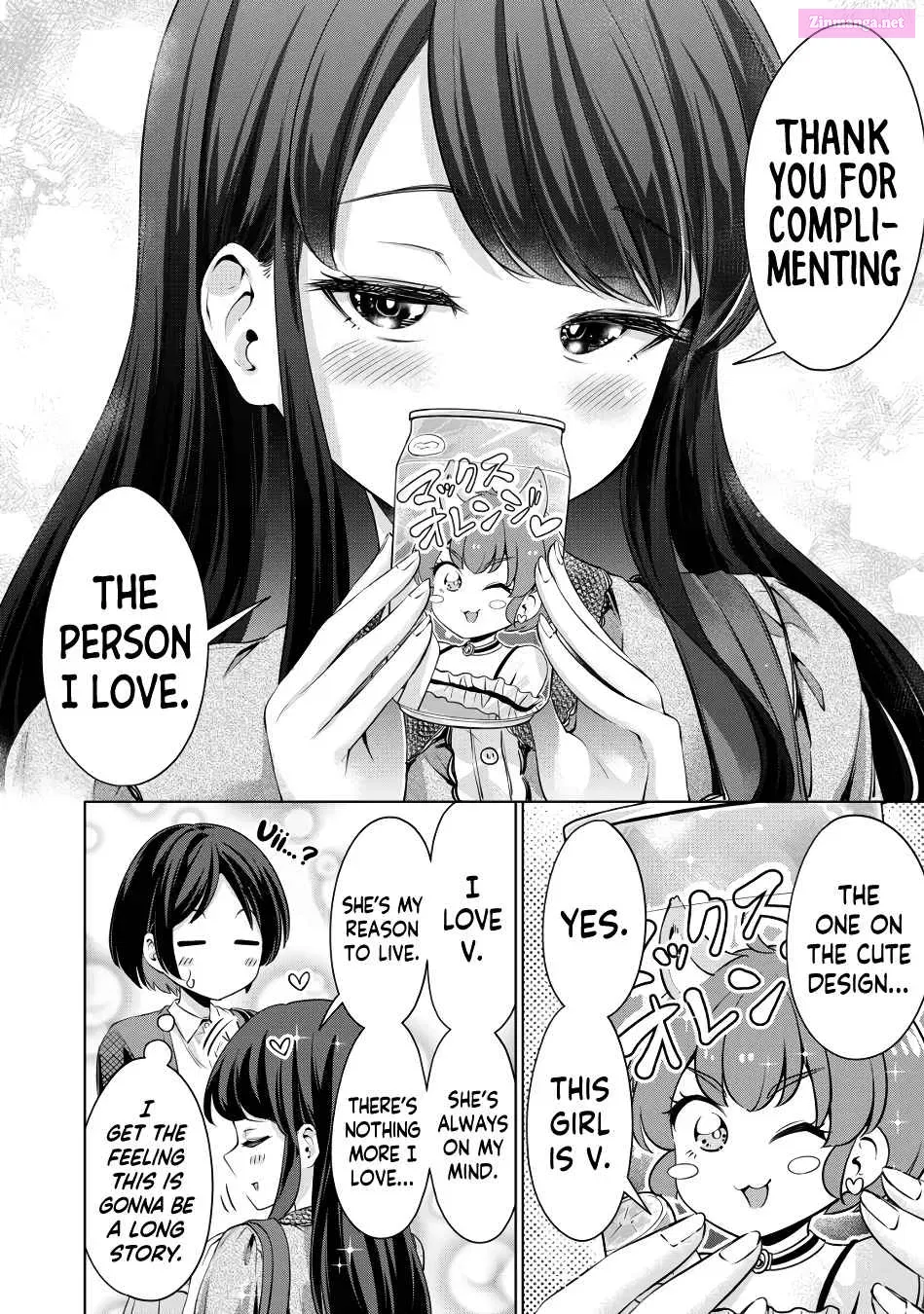 Tada de wa Dakaremasen Zinmanga X Chapter 2 Page 27